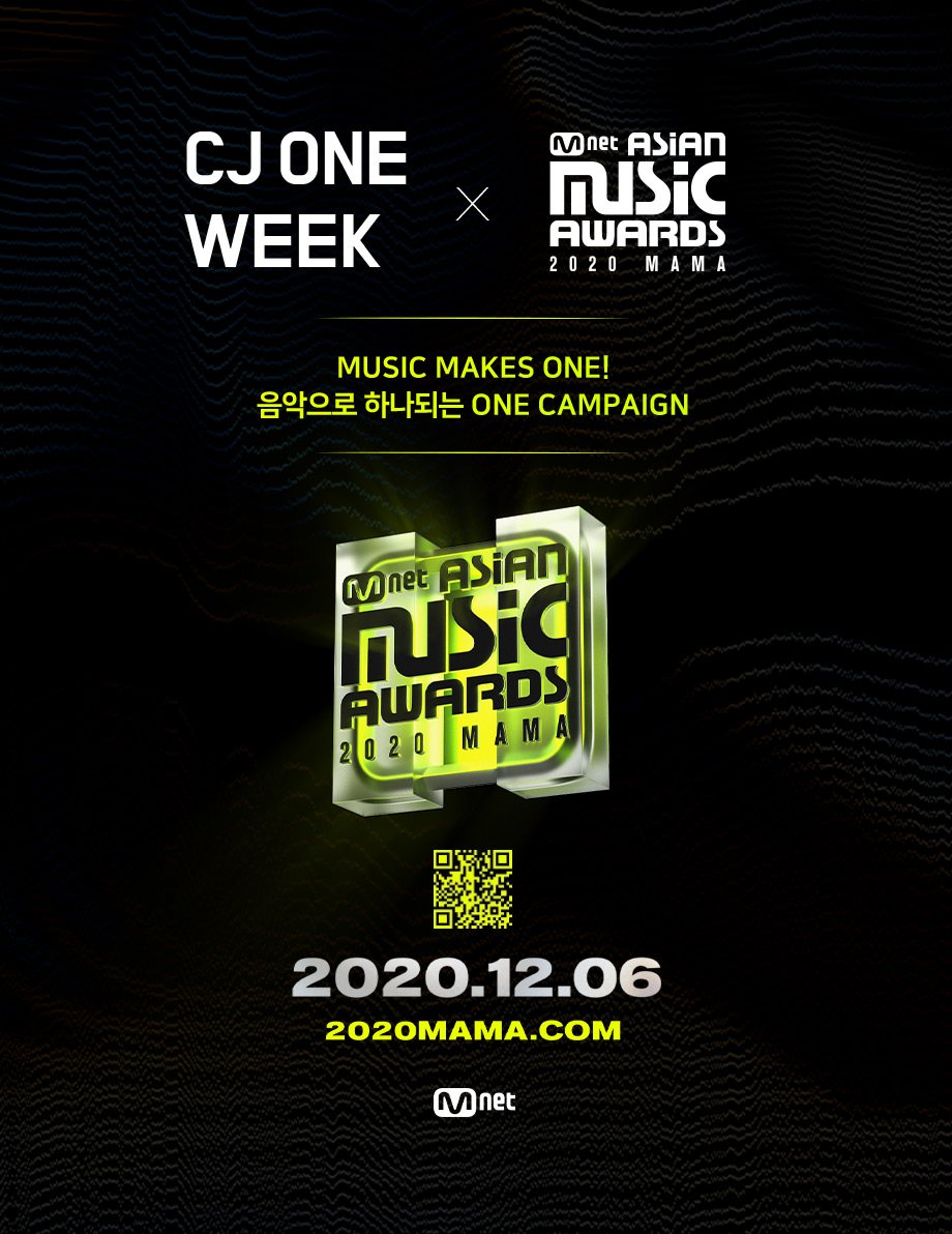 CJ ONE WEEK X Mnet ASIAN MUSIC AWARDS 2020.12.06