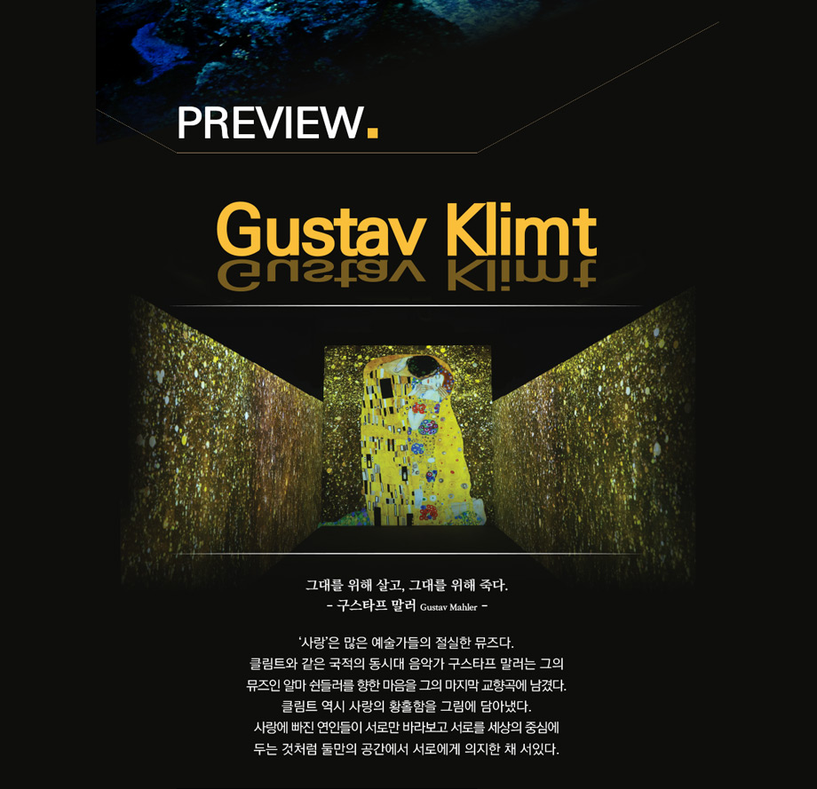 PREVIEW - Gustav Klimt