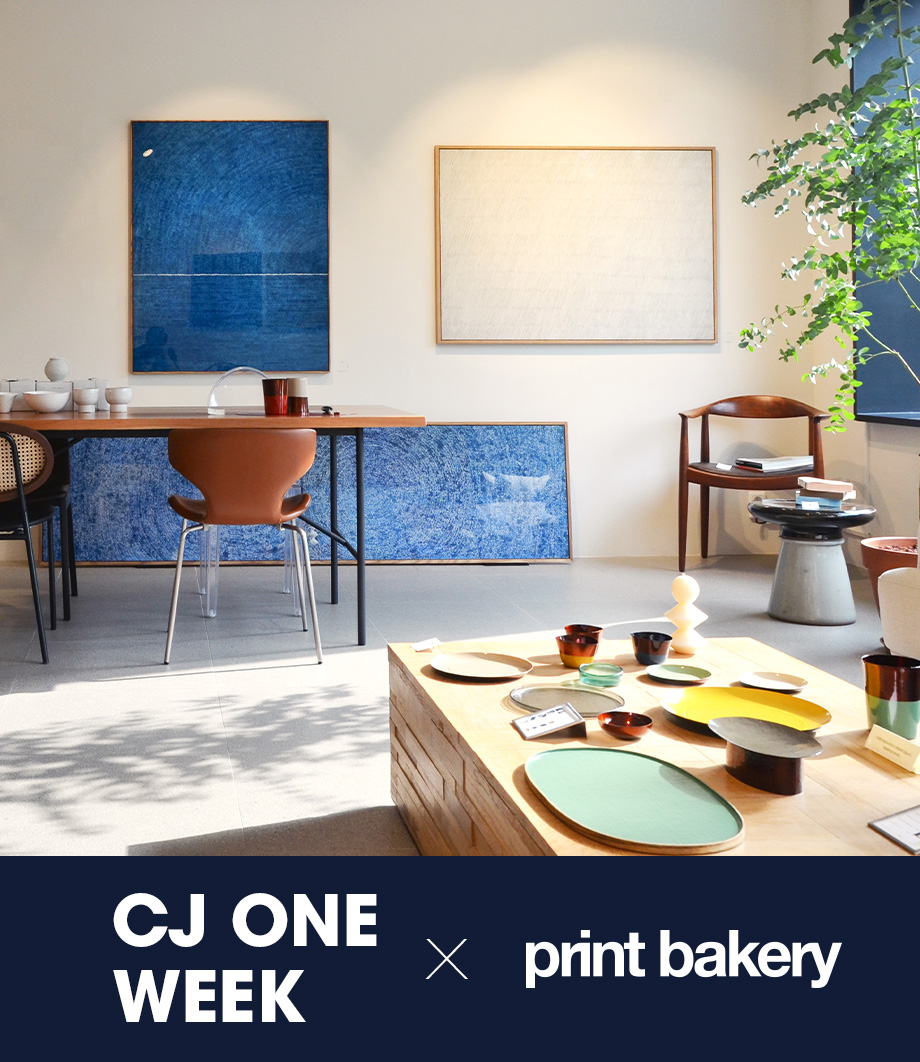 CJ ONE WEEK X print bakery
