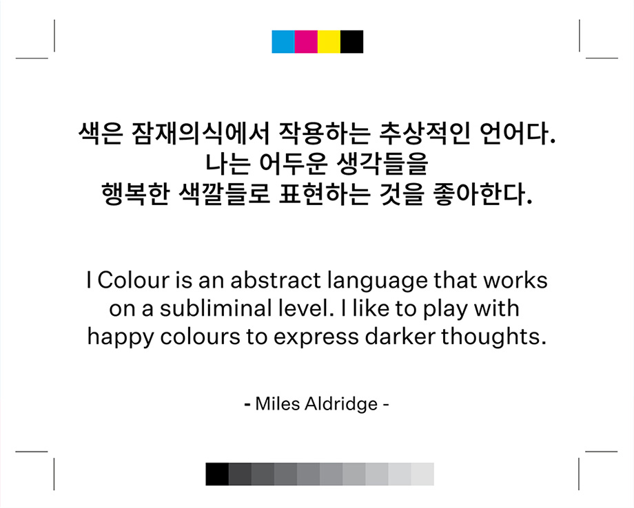 색은 잠재의식에서 작용하는 추상적인 언어다 나는 어두운 생각들을 행복한 색깔들로 표현하는 것을 좋아한다.